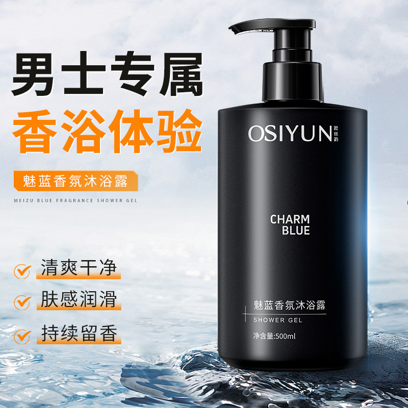 500ml Charm Blue Fragrance Sho - Perfume Fragrance Moisturizer ulasan dan harga
